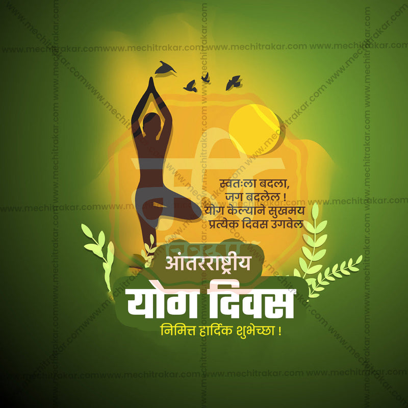 Load image into Gallery viewer, High-Resolution International Yoga Day Marathi JPG Template
