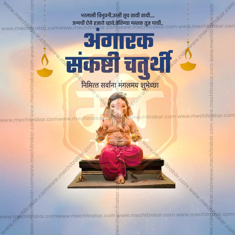 Load image into Gallery viewer, Creative Angarki Chaturthi PSD &amp; JPG Design Templates
