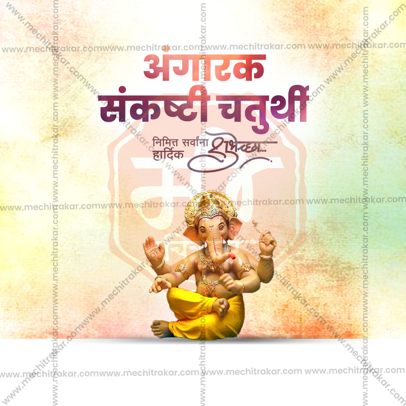 Load image into Gallery viewer, Beautiful Angarki Chaturthi PSD &amp; JPG Files Available
