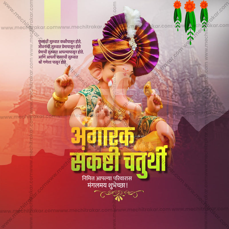 Load image into Gallery viewer, Professional Angarki Chaturthi PSD &amp; JPG Templates
