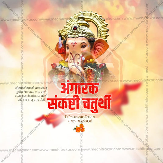 High-Resolution Angarki Chaturthi PSD & JPG Designs