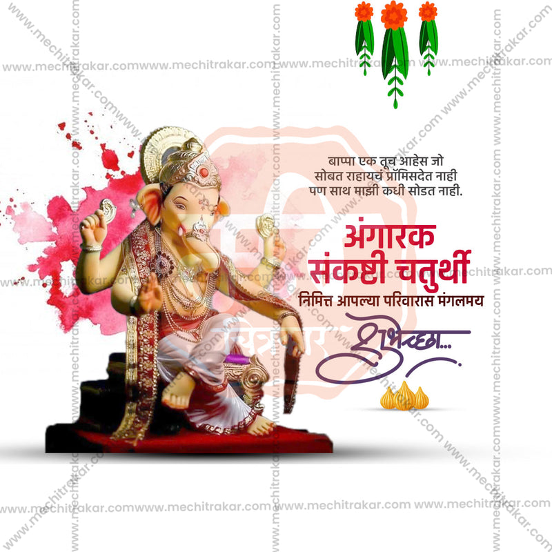 Load image into Gallery viewer, Unique Angarki Chaturthi PSD &amp; JPG Templates for Designers
