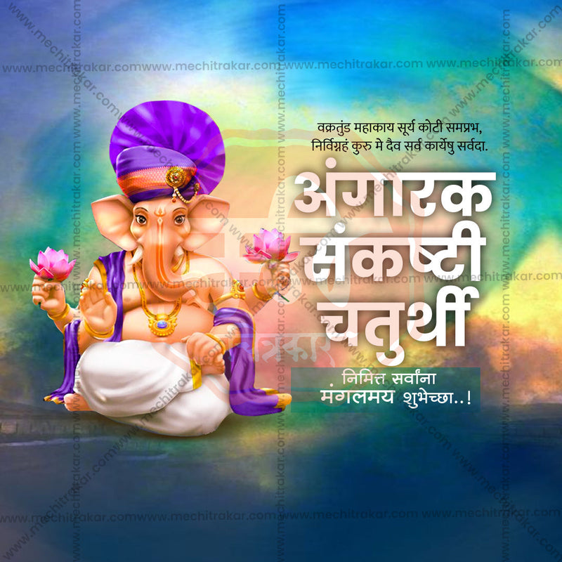 Load image into Gallery viewer, Download Angarki Chaturthi PSD &amp; JPG: Enhance Your Design Projects
