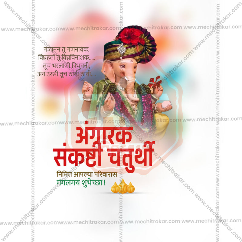 Load image into Gallery viewer, Enhance Your Designs: Professional Angarki Chaturthi PSD &amp; JPG
