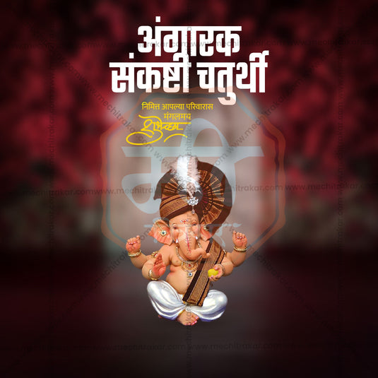 Unleash Your Creativity: Angarki Chaturthi PSD & JPG for Design Professionals