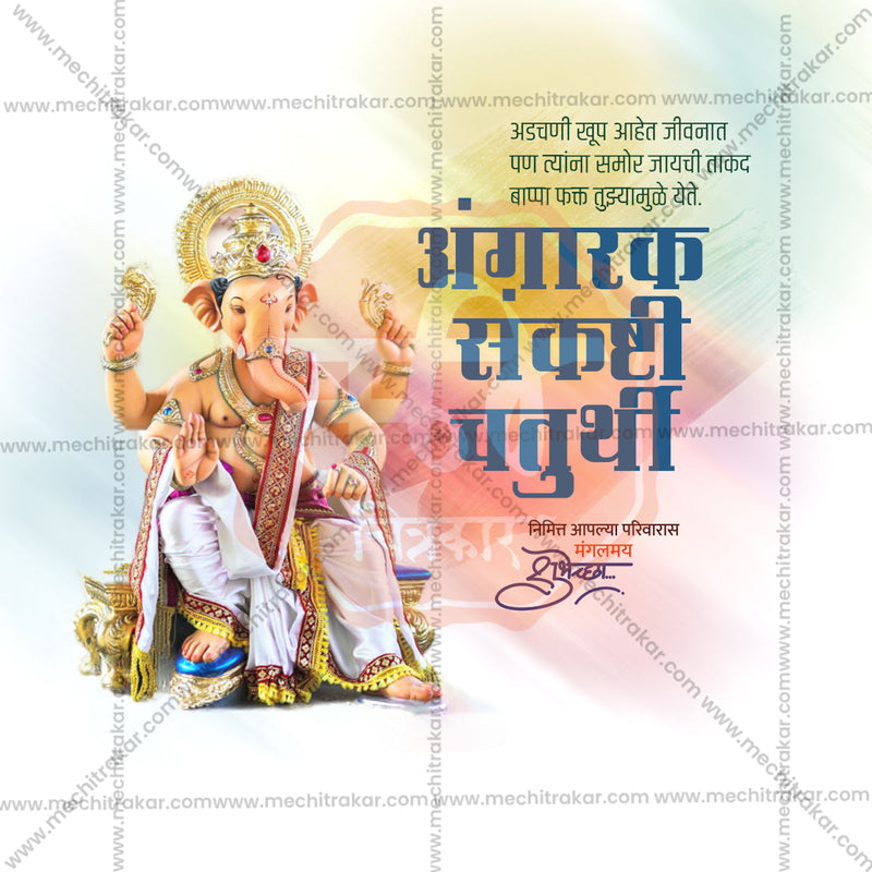 Load image into Gallery viewer, Enhance Your Designs: Professional Angarki Chaturthi PSD &amp; JPG
