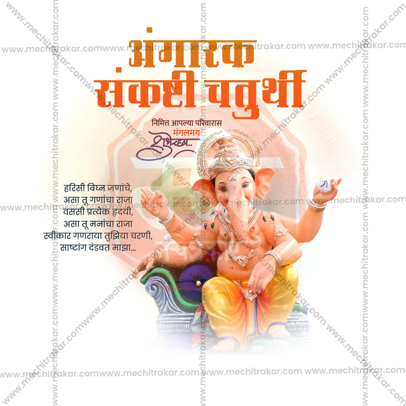 Load image into Gallery viewer, Streamline Your Workflow: Download Angarki Chaturthi PSD &amp; JPG
