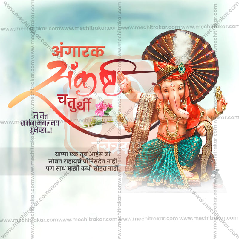 Load image into Gallery viewer, Angarki Chaturthi Design Resources: Powerful PSD &amp; JPG Files
