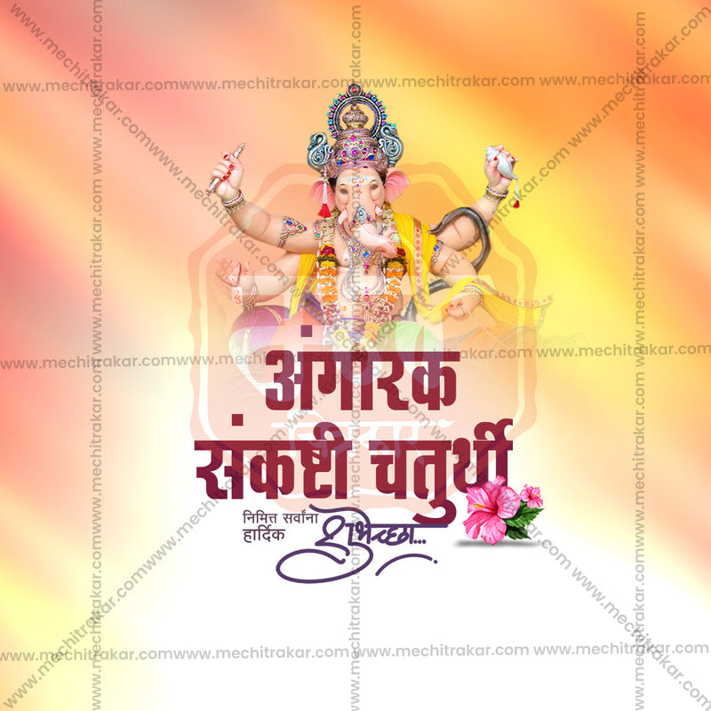 Load image into Gallery viewer, Level Up Your Angarki Chaturthi Designs: Download PSD &amp; JPG Resources
