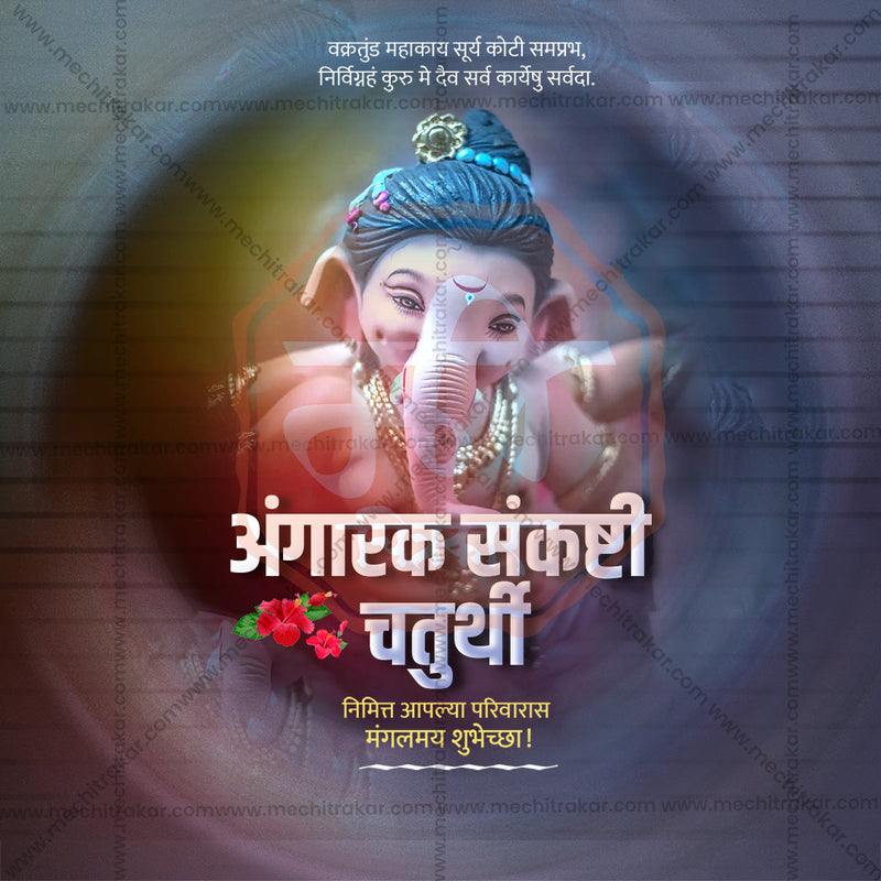 Load image into Gallery viewer, Premium Angarki Chaturthi PSD &amp; JPG Templates for Download
