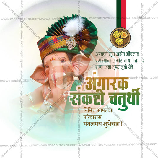 Exclusive Angarki Chaturthi PSD & JPG Templates Collection