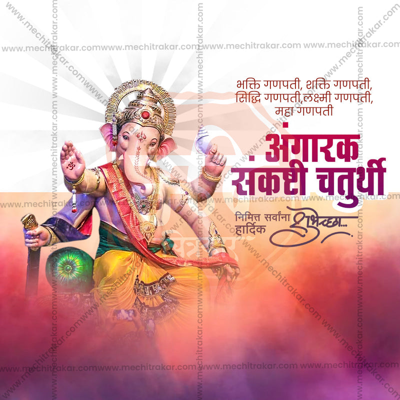 Load image into Gallery viewer, Top Angarki Chaturthi PSD &amp; JPG Designs for Professional Use
