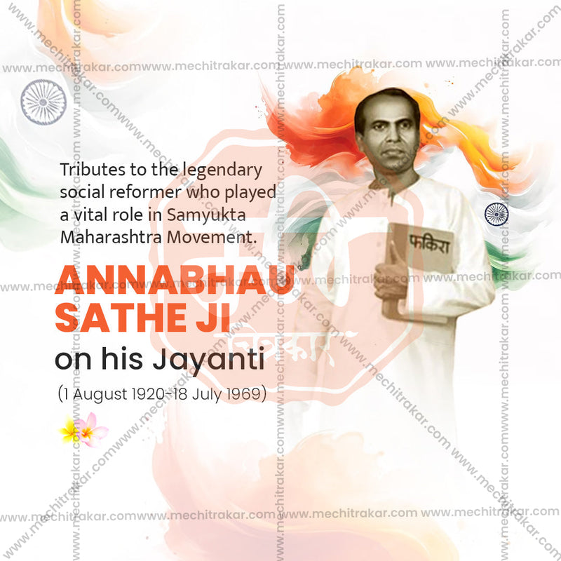 Load image into Gallery viewer, Editable PSD for Anna Bhau Sathe Jayanti
