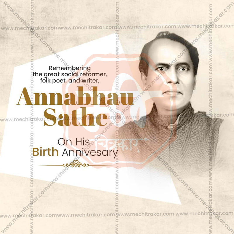 Load image into Gallery viewer, High-quality PSD for Anna Bhau Sathe Jayanti
