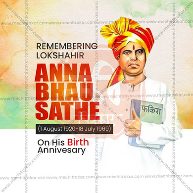 Customizable Anna Bhau Sathe Jayanti PSD file