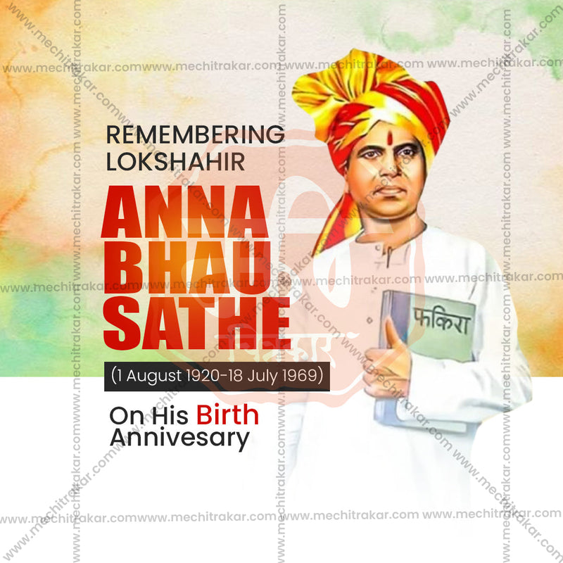 Load image into Gallery viewer, Customizable Anna Bhau Sathe Jayanti PSD file
