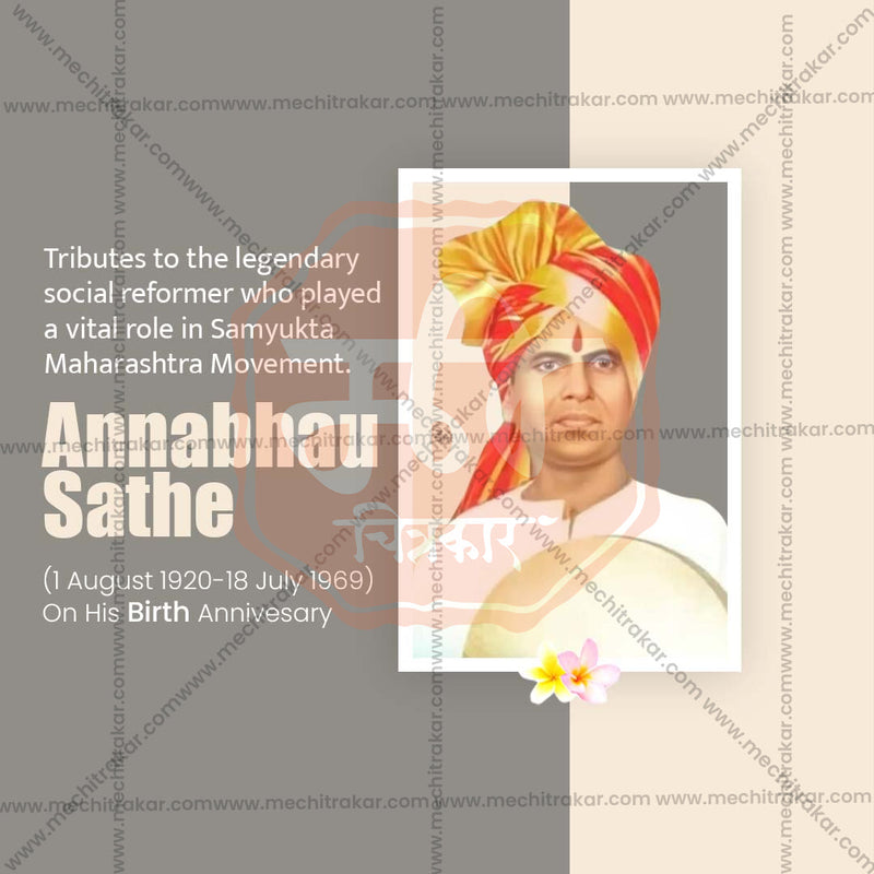 Load image into Gallery viewer, PSD design for Anna Bhau Sathe Jayanti celebrations
