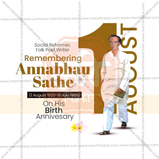 Editable Anna Bhau Sathe Jayanti JPG for social media