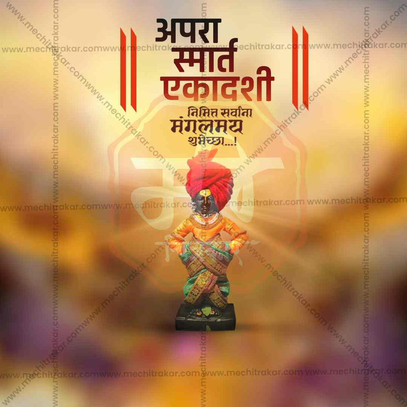 Load image into Gallery viewer, Apara Ekadashi Bundle: 14 Premium Marathi Templates (PSD &amp; JPG)
