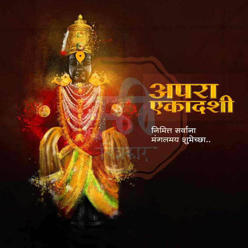 Load image into Gallery viewer, Apara Ekadashi Bundle: 14 Premium Marathi Templates (PSD &amp; JPG)
