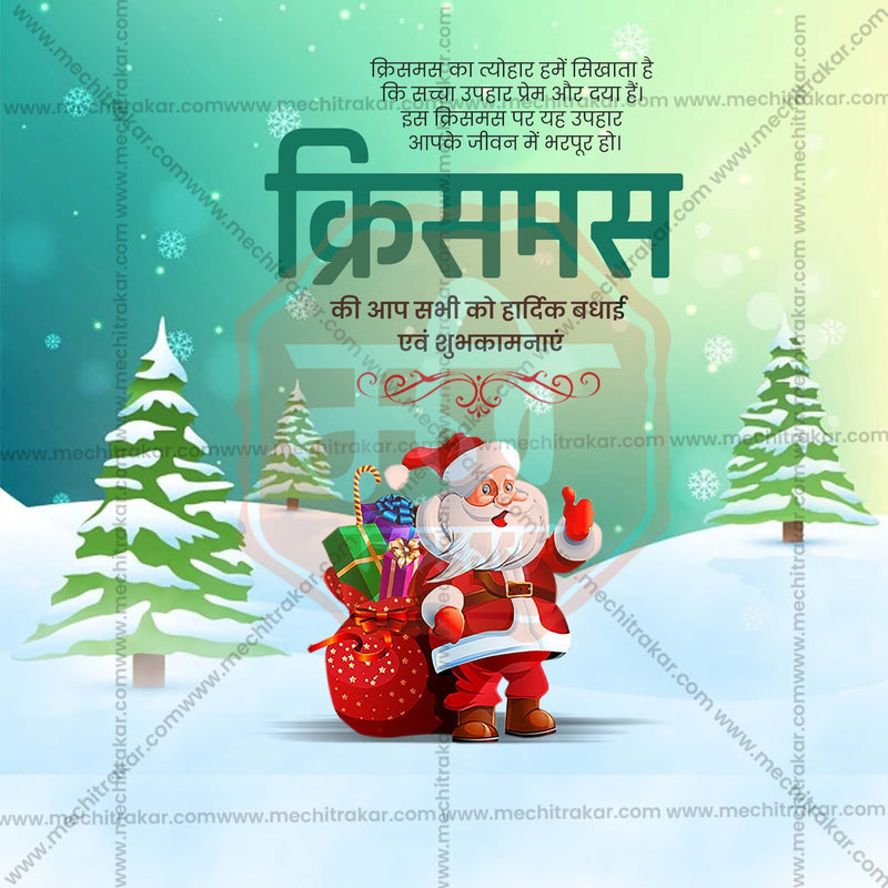 Load image into Gallery viewer, Elegant Christmas Marathi  Flyer Design in Marathi, Hindi, and English - High-Quality PSD and JPG by Me Chitrakar
