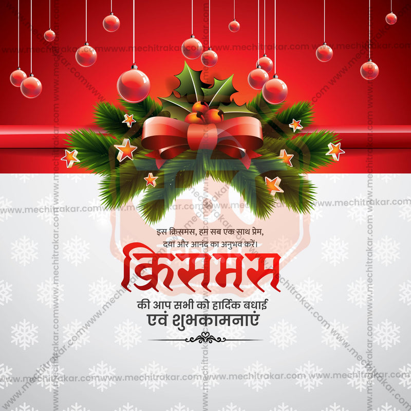 Load image into Gallery viewer, Beautiful Christmas Marathi  Event Poster in Marathi, Hindi, and English - High-Quality Editable PSD and JPG by Me Chitrakar
