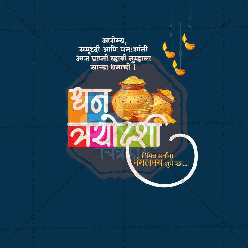 Load image into Gallery viewer, Professional Dhanteras Template Design in Marathi, Hindi, and English - High-Quality Editable PSD and JPG by Me Chitrakar
