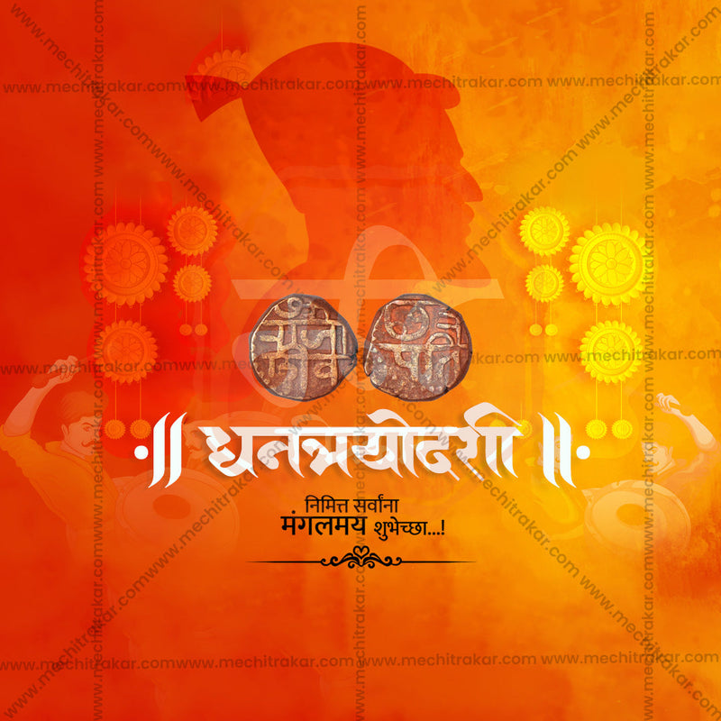 Load image into Gallery viewer, Stunning Dhanteras Festival Banner in Marathi, Hindi, and English - Editable PSD and JPG by Me Chitrakar
