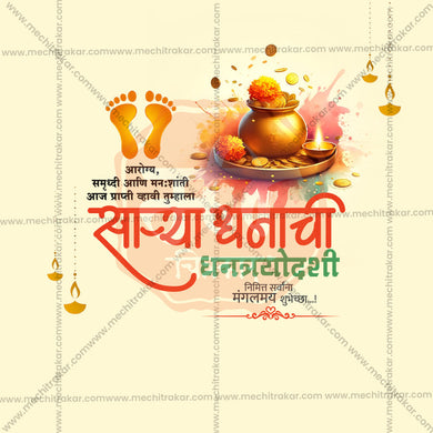 Elegant Dhanteras Flyer Design in Marathi, Hindi, and English - High-Quality PSD and JPG by Me Chitrakar