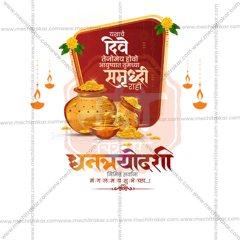 Load image into Gallery viewer, High-Quality Dhanteras Festival Flyer in Marathi, Hindi, and English - Editable PSD and JPG by Me Chitrakar
