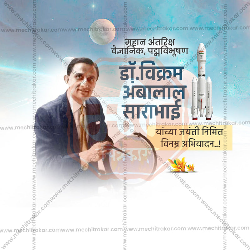 Load image into Gallery viewer, High-Quality Vikram Sarabhai Jayanti Festival Social Media Post in Marathi, Hindi, and English - PSD and JPG by Me Chitrakar
