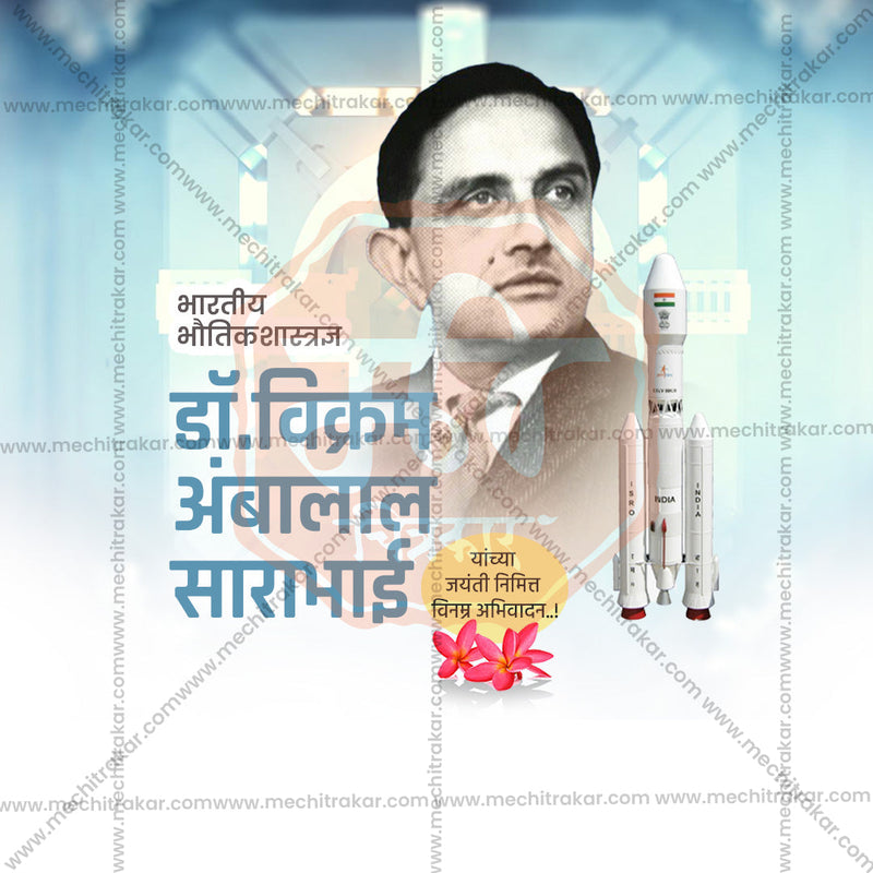 Load image into Gallery viewer, Elegant Vikram Sarabhai Jayanti Flyer Design in Marathi, Hindi, and English - High-Quality PSD and JPG by Me Chitrakar
