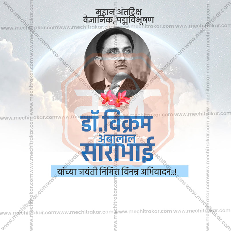 Load image into Gallery viewer, Beautiful Vikram Sarabhai Jayanti Event Poster in Marathi, Hindi, and English - High-Quality Editable PSD and JPG by Me Chitrakar
