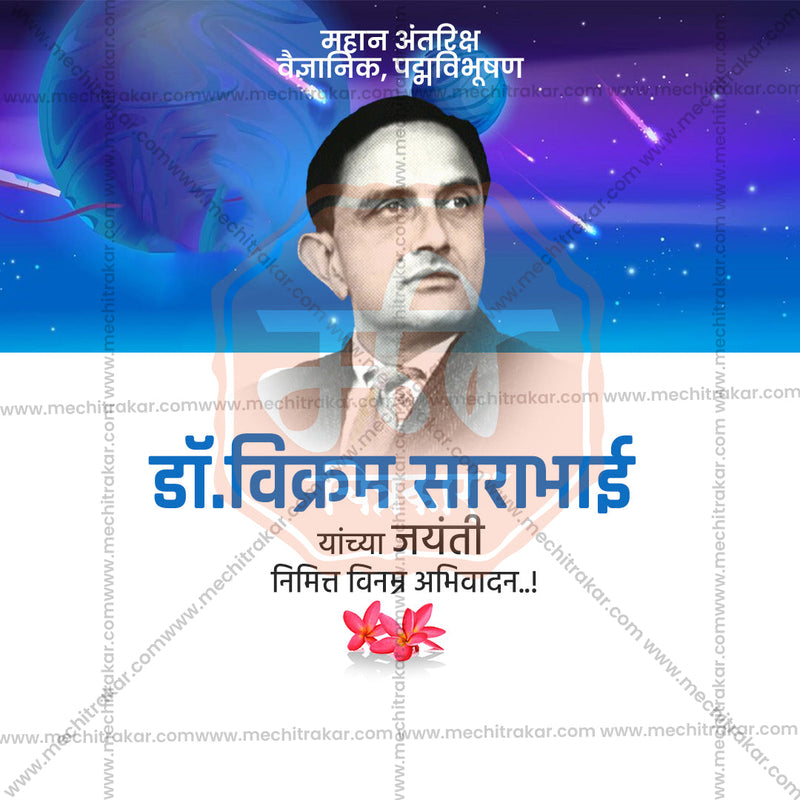 Load image into Gallery viewer, Attractive Vikram Sarabhai Jayanti Festival Banner in Marathi, Hindi, and English - PSD and JPG by Me Chitrakar
