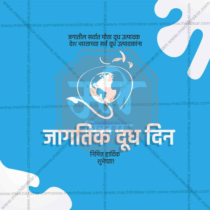 Load image into Gallery viewer, World Milk Day Bundle: 20 Premium Marathi Templates (PSD &amp; JPG)
