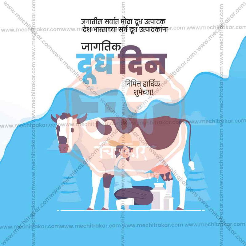 Load image into Gallery viewer, World Milk Day Bundle: 20 Premium Marathi Templates (PSD &amp; JPG)
