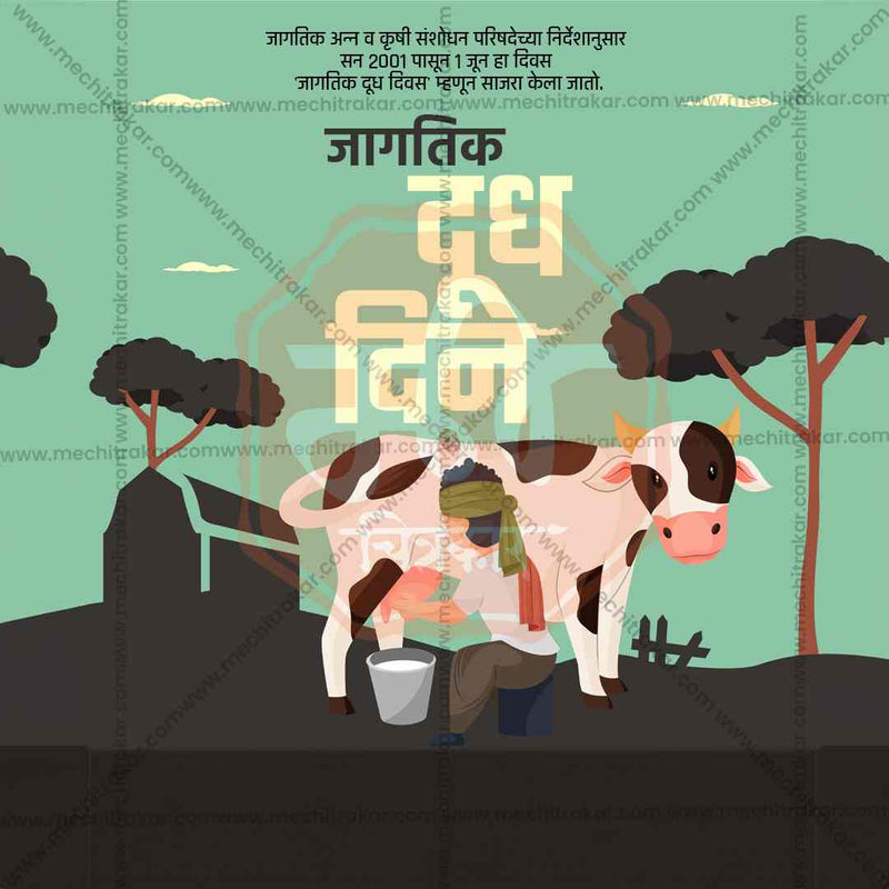 Load image into Gallery viewer, World Milk Day Bundle: 20 Premium Marathi Templates (PSD &amp; JPG)
