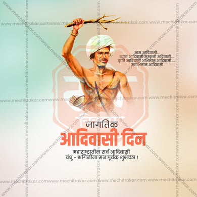 Professional Adivasi Din, International Day of the World's Indigenous Peoples Template Design for Social Media in Marathi, Hindi, and English - PSD and JPG by Me Chitrakar