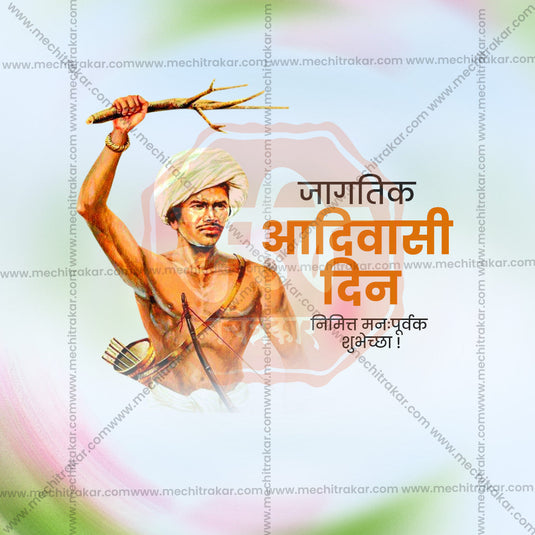 Professional Adivasi Din, International Day of the World's Indigenous Peoples Template Design in Marathi, Hindi, and English - High-Quality Editable PSD and JPG by Me Chitrakar