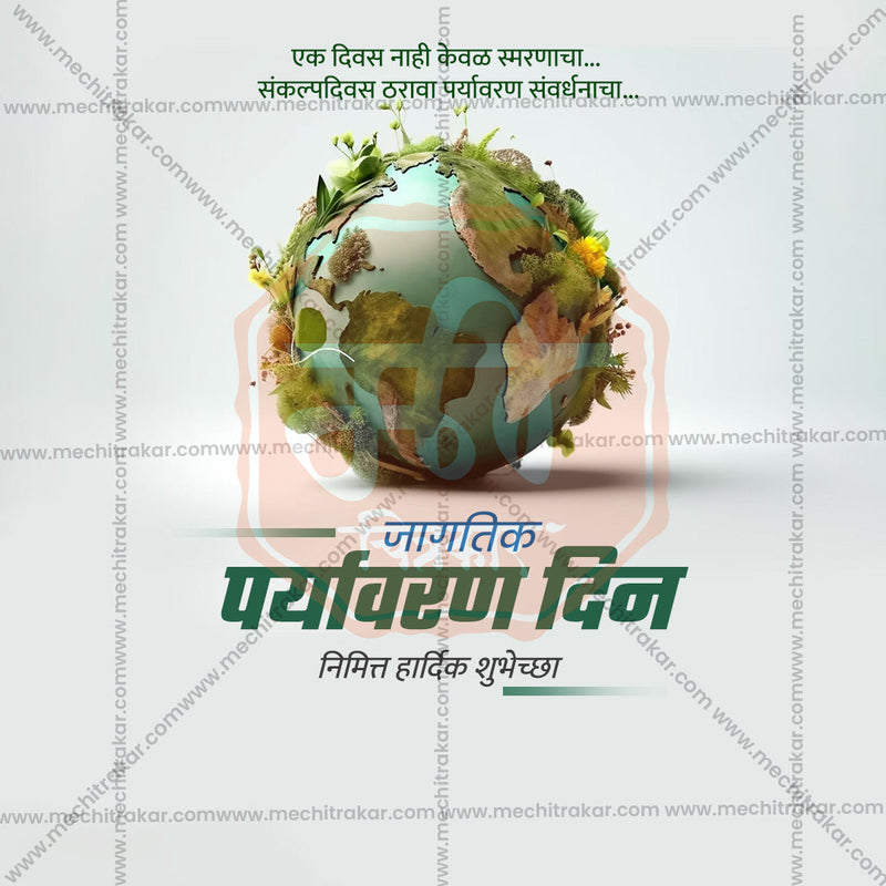 Load image into Gallery viewer, World Environment Day Bundle: 20 Premium Marathi Templates (PSD &amp; JPG)
