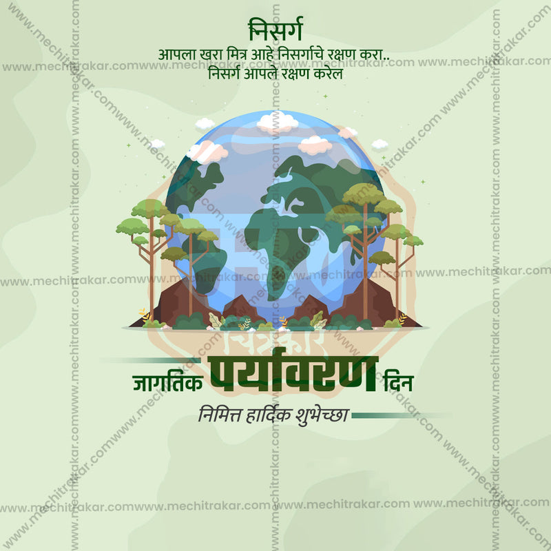 Load image into Gallery viewer, World Environment Day Bundle: 20 Premium Marathi Templates (PSD &amp; JPG)
