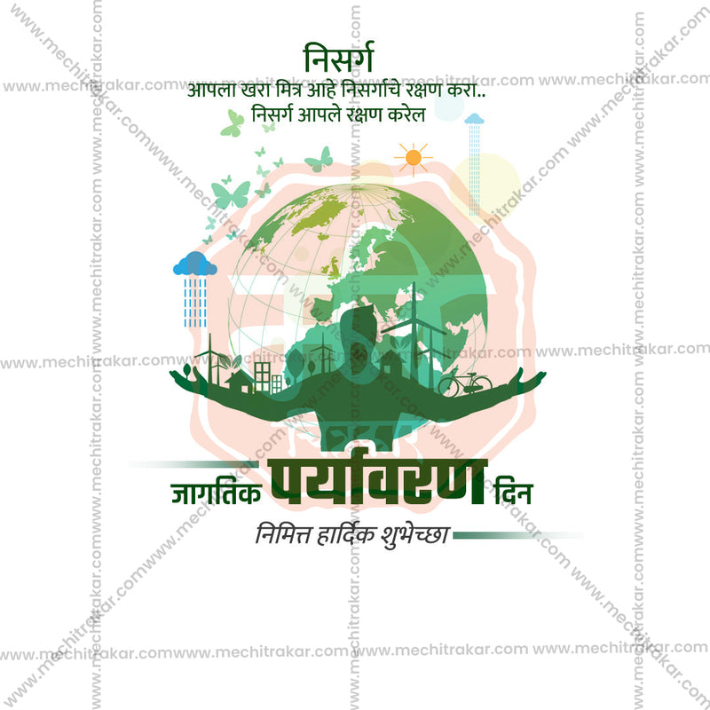 Load image into Gallery viewer, World Environment Day Bundle: 20 Premium Marathi Templates (PSD &amp; JPG)
