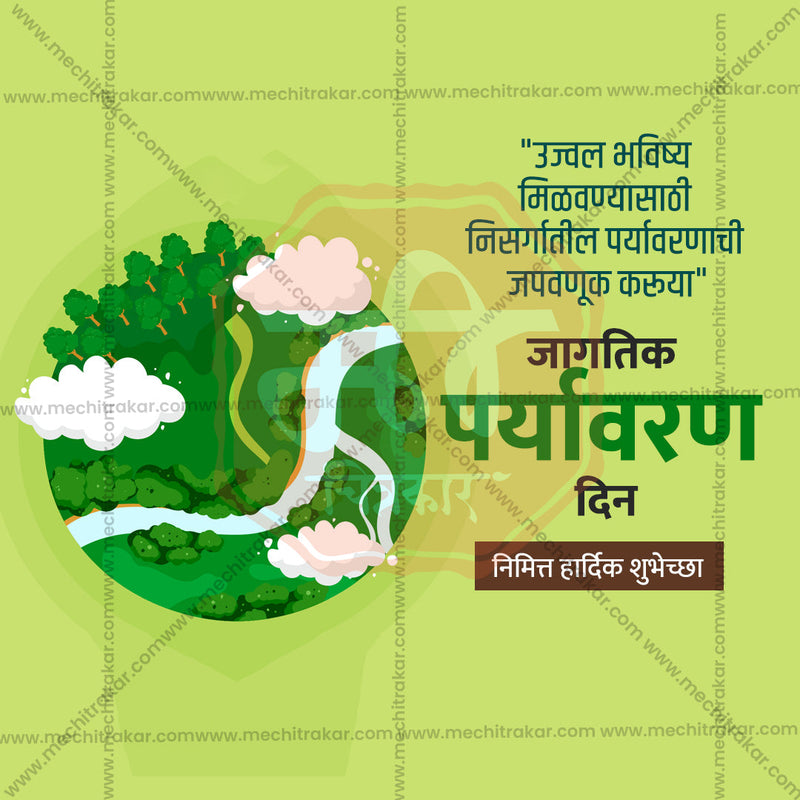 Load image into Gallery viewer, World Environment Day Bundle: 20 Premium Marathi Templates (PSD &amp; JPG)
