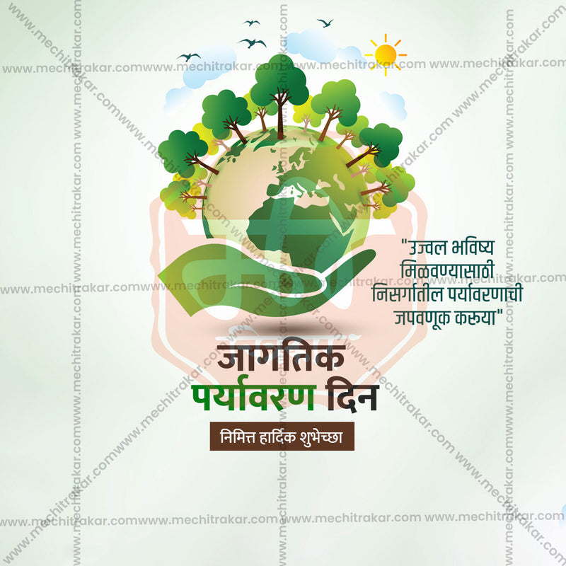 Load image into Gallery viewer, World Environment Day Bundle: 20 Premium Marathi Templates (PSD &amp; JPG)
