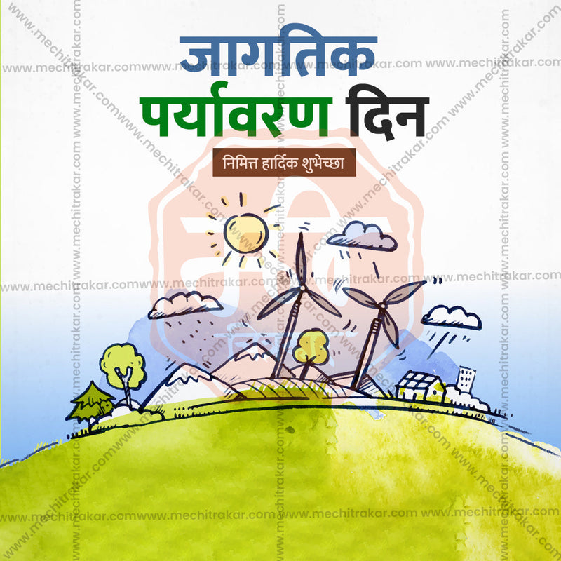 Load image into Gallery viewer, World Environment Day Bundle: 20 Premium Marathi Templates (PSD &amp; JPG)
