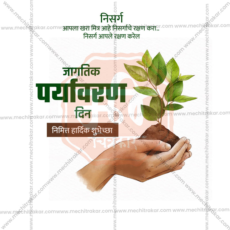 Load image into Gallery viewer, World Environment Day Bundle: 20 Premium Marathi Templates (PSD &amp; JPG)
