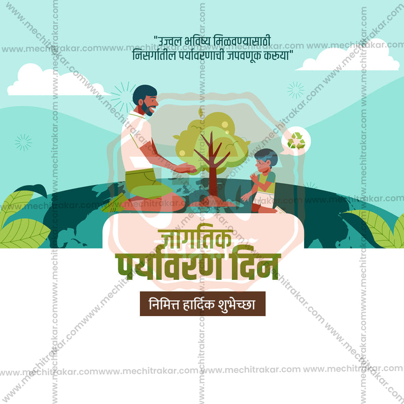 Load image into Gallery viewer, World Environment Day Bundle: 20 Premium Marathi Templates (PSD &amp; JPG)
