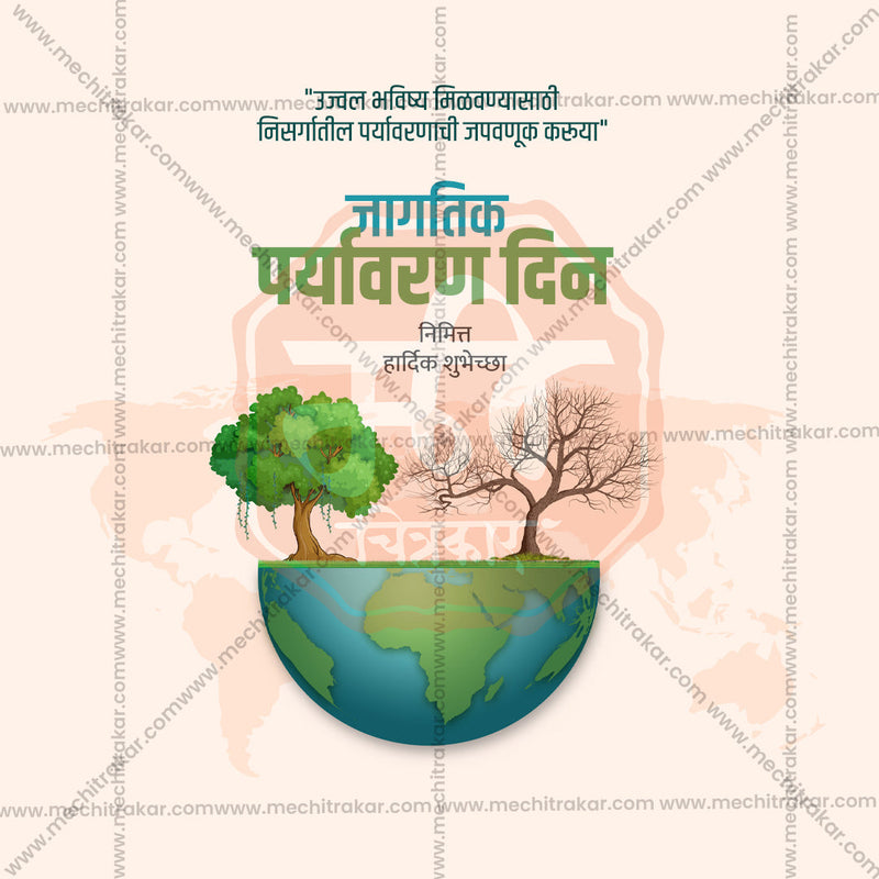 Load image into Gallery viewer, World Environment Day Bundle: 20 Premium Marathi Templates (PSD &amp; JPG)
