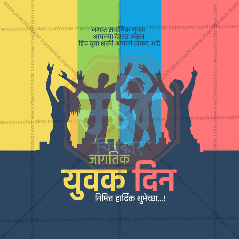 Load image into Gallery viewer, Professional International Youth Day Template Design in Marathi, Hindi, and English - High-Quality Editable PSD and JPG by Me Chitrakar
