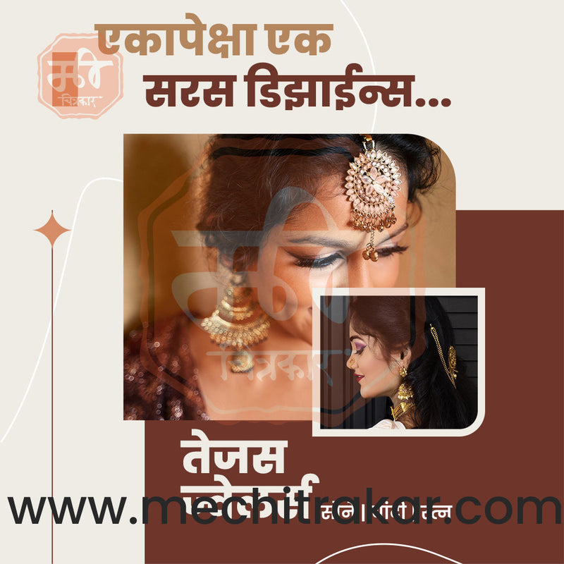 Load image into Gallery viewer, Jewellery Business | Marketing Post Bundle | Premium Marathi Templates (PSD &amp; JPG)
